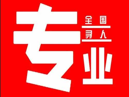 红山侦探调查如何找到可靠的调查公司